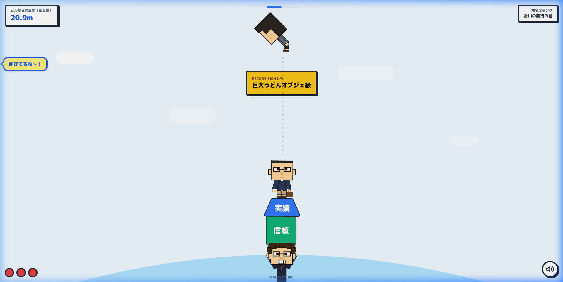 ゲームプレイ画面